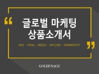 SNS - 크몽 서비스 검색