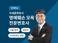 전문직 블로그 - 크몽 서비스 검색