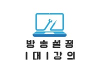 원컴방송 - 크몽 서비스 검색