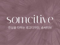 로고브랜딩 - 크몽 서비스 검색
