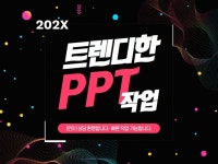 인스타그램 마케팅 - 크몽 서비스 검색