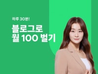 블로그 만들기 - 크몽 서비스 검색