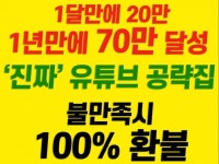 블로그 공유 - 크몽 서비스 검색