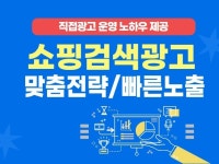 법무사배중렬 | 광고(퍼포먼스), 마케팅 분석∙전략 전문가 캐치인마케팅 - 크몽