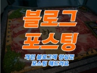 블로그 댓글 - 크몽 서비스 검색