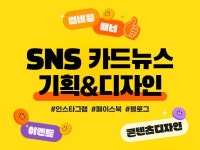 웹·모바일 디자인, 인쇄∙홍보물 전문가 스마트캔버스 - 크몽