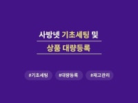 전문가가 필요한 순간 | 프리랜서 마켓 No.1 크몽에서 전문가를 만나고 능력을 확장해보세요.