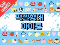 pixel - 크몽 서비스 검색