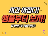 교육 영상 편집 - 크몽 서비스 검색