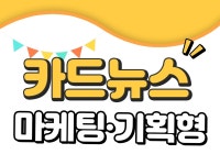 92,245개 블로그·SNS·썸네일 전문가와 서비스들을 24,023개 리뷰와 함께 5,000원에서 부터 만나보세요! | 프리랜서마켓 No.1 크몽
