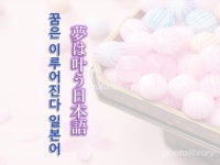 여행 일본어 - 크몽 서비스 검색