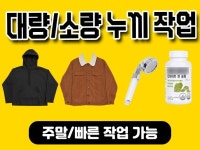 포토샵 합성 - 크몽 서비스 검색