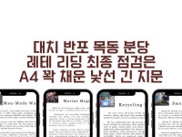 대치 - 크몽 서비스 검색