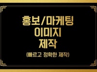 SNS - 크몽 서비스 검색