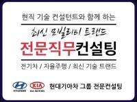 독일 취업 - 크몽 서비스 검색