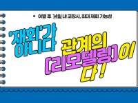 가족관계 - 크몽 서비스 검색