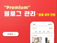 광고(퍼포먼스), 바이럴∙체험단 전문가 디에이기획주식회사 - 크몽