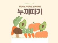 포토샵 보정 - 크몽 서비스 검색