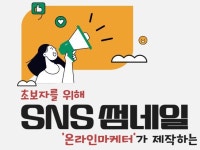 마케팅 분석∙전략 전문가 마케터고윤 - 크몽