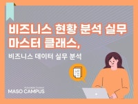 엑셀 실무 - 크몽 서비스 검색