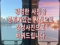 디자인, 포토샵 편집, 전문가 NOWISTHEMOMENT님을 크몽에서 만나보세요 | 프리랜서마켓 No. 1 크몽