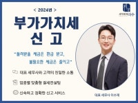 세무, 회계 전문가 세무회계이수 - 크몽