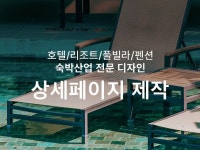 이벤트 풀페이지 - 크몽 서비스 검색