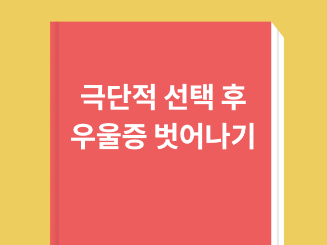 고정우, 할머니 향한 그리움과 우울증 고백 / 연상 연하 커플 지현우와 이세희, 가족 간 소중한 소통 명확