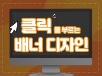 마케팅 디자인, 포토샵 편집 전문가 주식회사로안 - 크몽