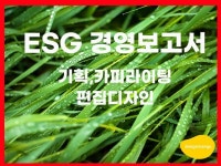 인쇄∙홍보물, 웹·모바일 디자인 전문가 주식회사디자인망고 - 크몽