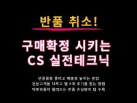 해외직구 - 크몽 서비스 검색