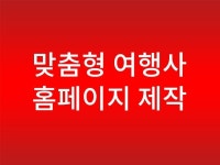 해외홈페이지 - 크몽 서비스 검색