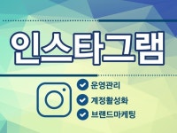 최적화 노출 전문가 일등광고맛집 - 크몽