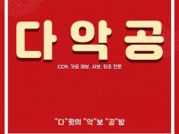 기타 악보 - 크몽 서비스 검색