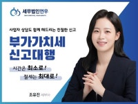세무, 회계 전문가 세무법인연우 - 크몽