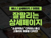 주얼리 - 크몽 포트폴리오 검색