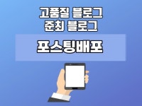 N블로그 - 크몽 서비스 검색