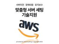 사이트홍보 - 크몽 포트폴리오 검색