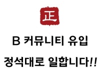 밴드유입 - 크몽 서비스 검색