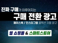 CommerceFriend - 100%의 만족도, 21개의 프로젝트를 완료한 마케팅, 페이스북, 인스타그램, 전문가를 크몽에서 만나보세요... 