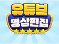 영상제작 - 크몽 서비스 검색