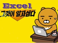 문서서식·폼, 타이핑 전문가 Excelsmith - 크몽
