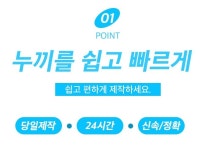 PHOTOSHOP - 크몽 서비스 검색