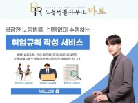 문서작성법 - 크몽 서비스 검색