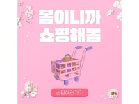 식품 상세페이지 - 크몽 서비스 검색