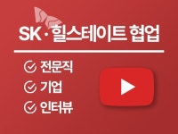 영상 편집 - 크몽 포트폴리오 검색