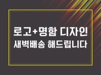 로고 송 - 크몽 서비스 검색