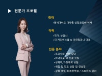 성격검사 - 크몽 서비스 검색