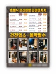 명함;전단지;인쇄제이케이기획 | 명함·인쇄물 외주: 전단지 디자인 / 인쇄 친절 상담+만족스러운 퀄리티로 작업해드립니다 크몽