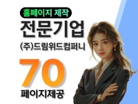 주식웹 - 크몽 서비스 검색